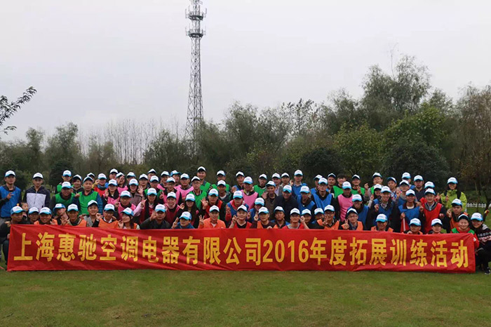 �Ϻ����Y���{��չ���